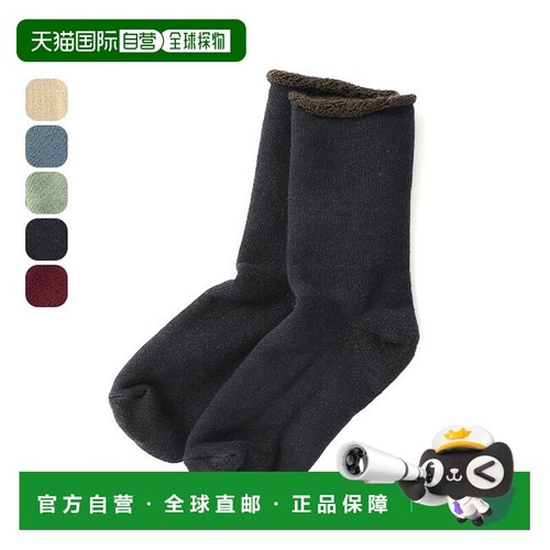 日本直邮ROTOTO 双面舒适睡眠袜 细美利奴羊毛男士女士中性款R143