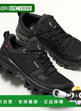 日本直邮Cloudrock 低帮防水女士徒步靴（黑色/黑色尺码 3WF10141