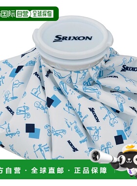 【日本直邮】邓禄普（DUNLOP）SRIXON 冰袋 GGF-27103 白色