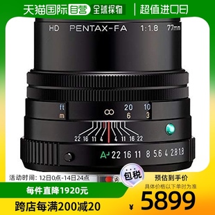 Pentax理光HD 77mmF1.8 日本直邮 Limited黑中望远单焦距相机