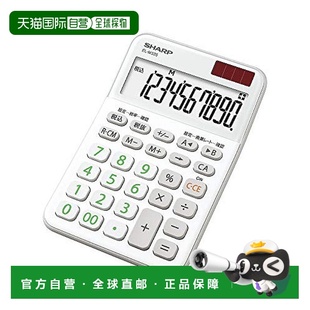 彩色计算机 10位数 白色系 M335 Sharp夏普 日本直邮