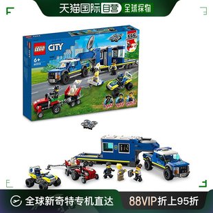 日潮跑腿Lego乐高积木益智儿童玩具城市组系列警用指挥车