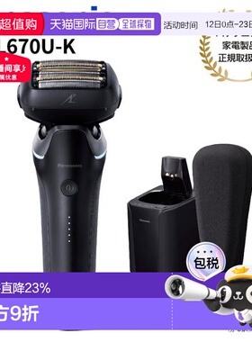 【日本直邮】Panasonic松下男士剃须刀6刀片Lamdash Pro干湿两用