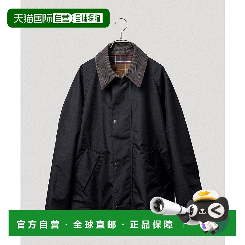 1h可退 日本直邮Barbour男装防风防水宽松教练夹克 可双面穿 2025