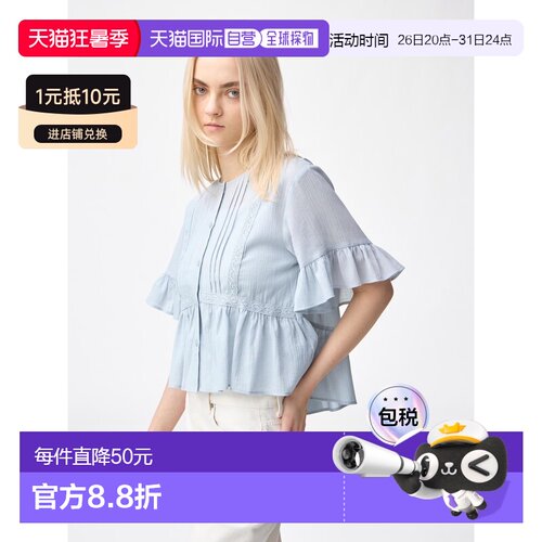日本直邮GU 蕾丝荷叶边上衣（短袖）