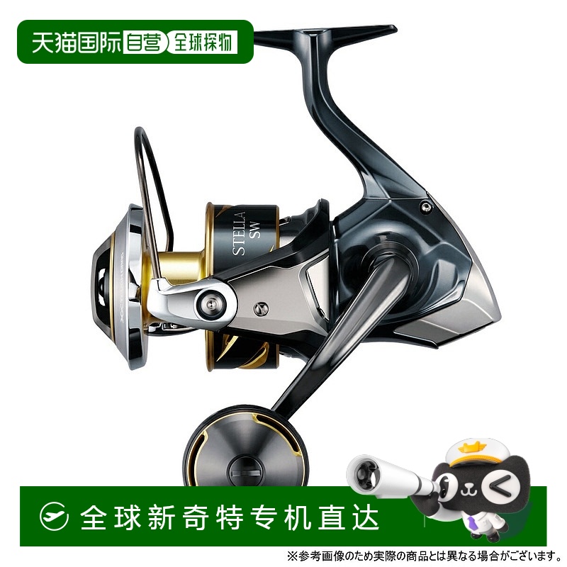 日本直邮日本直邮 禧玛诺 (SHIMANO) 纺车轮 25新款 STELLA SW 斯