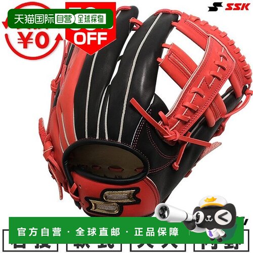 日本直邮SSK SSGB76111 棒球手套 软式 成人 内野手用 右手投球 6