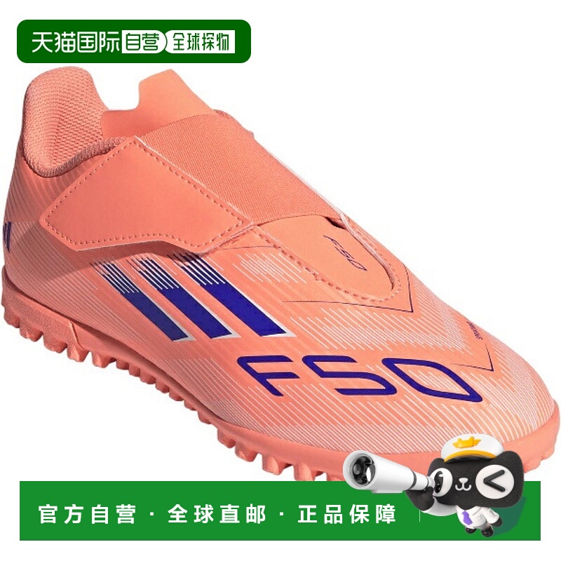日本直邮阿迪达斯儿童 F50 Club TF H&L 草坪训练足球鞋JR Turf J