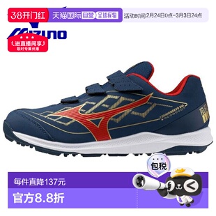 日本直邮美津浓 Cushion Revo Dia Trainer 棒球训练鞋限量版11GT