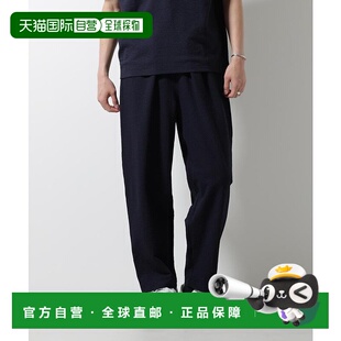 日本直邮NANO universe 丝光处理足球宽版锥形长裤 NA103EM155556