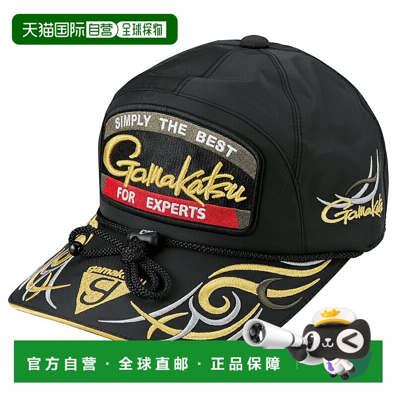 日本直邮Gamakatsu GM9112 钓鱼帽（补丁）59112