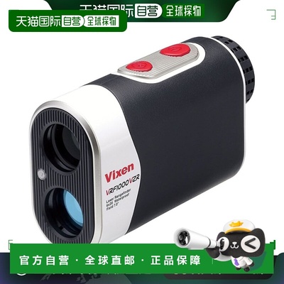 【日本直邮】Vixen激光测距仪VRF1000VZR防水可充电15753高尔夫