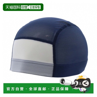 日本直邮TIGORA 可印名字加大号游泳帽 [TR3S4444MC]