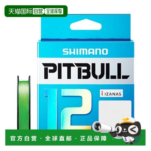 【日本直邮】SHIMANO禧玛诺钓鱼线PITBULL路亚PE线12编200米0.6号