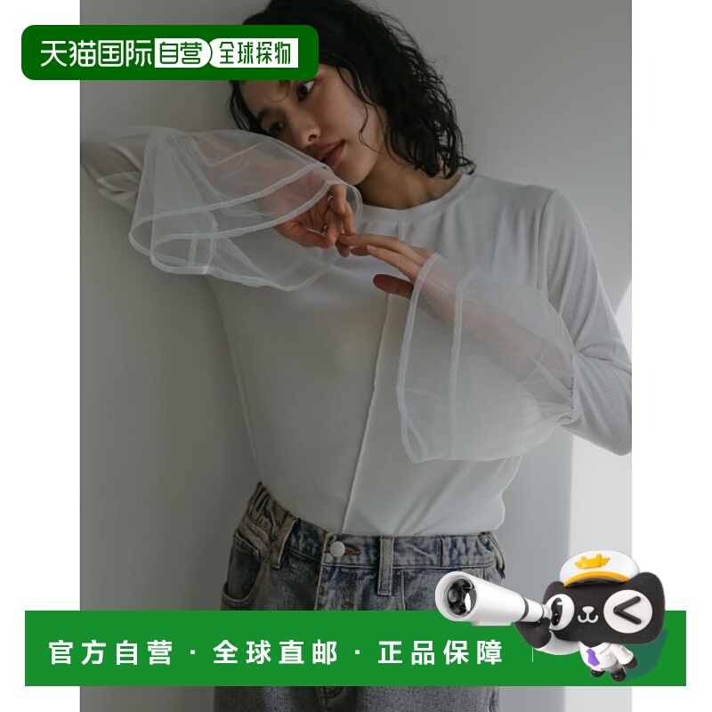 1h可退 日本直邮Re:EDIT 女士蕾丝袖透视套头衫 138871