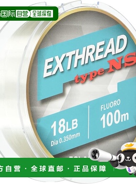 【日本直邮】东丽Solarom Exred Type NS 100m 20lb 自然色新款