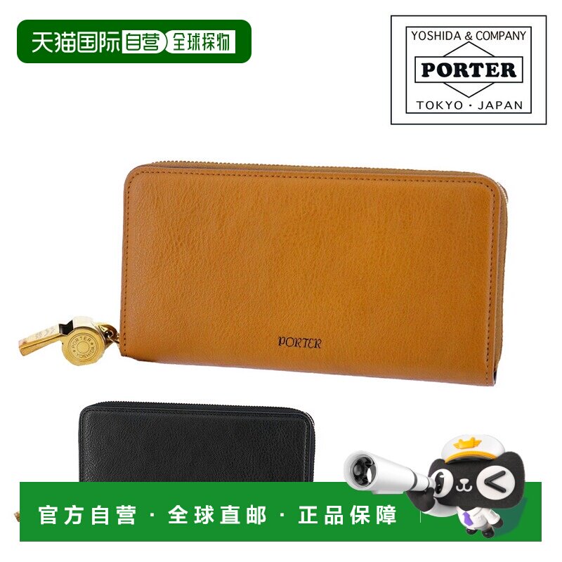 日本直邮Porter Tone 钞票钱包 150-02288PORTER 钱包长款钱包圆