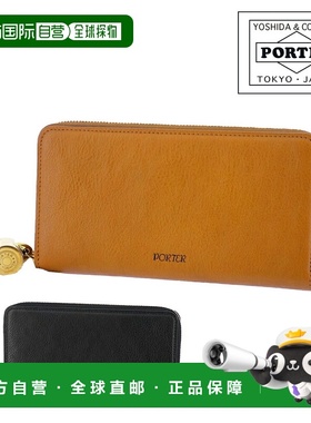 日本直邮Porter Tone 钞票钱包 150-02288PORTER 钱包长款钱包圆