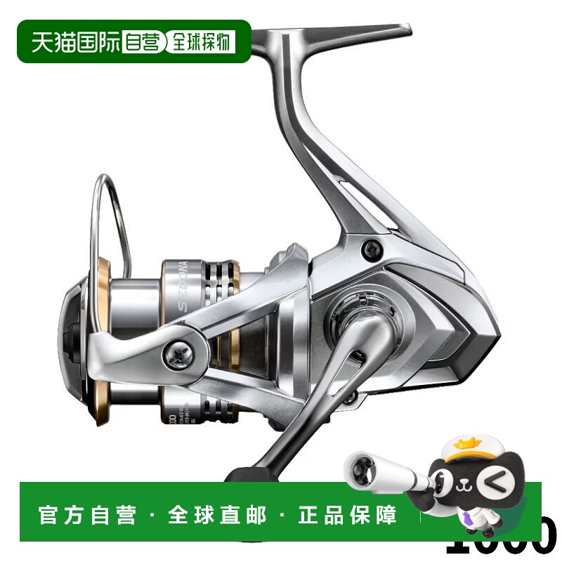 日本直邮Shimano 纺车轮 Sedona 1000 23 型号纺车轮新款
