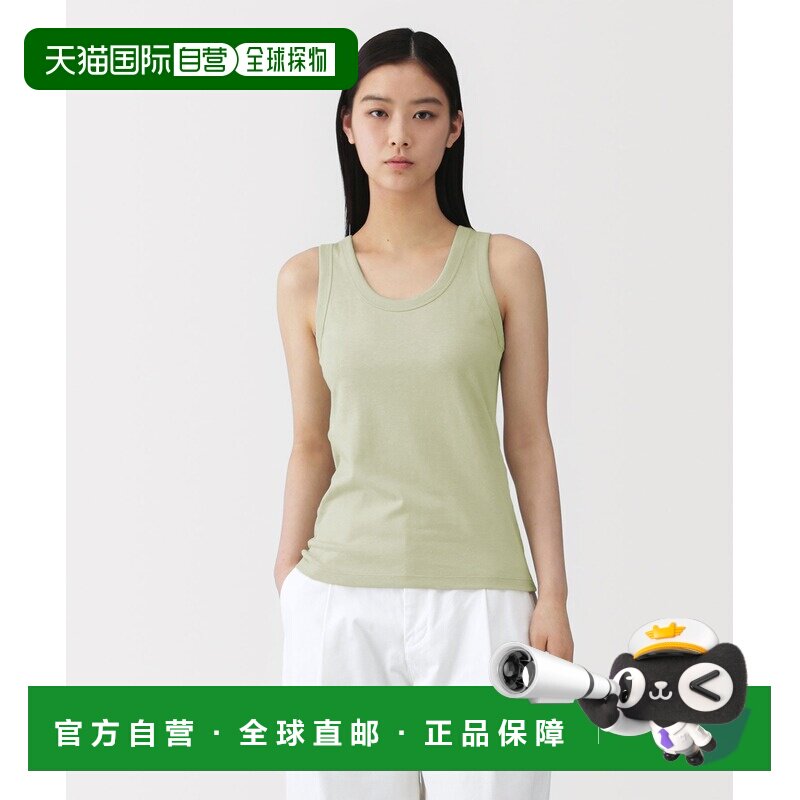 日本直邮MUJI Labo 男女同款 亚麻混棉无袖背心 4548076834076
