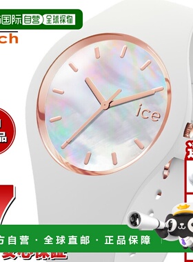日本直邮ICE-WATCH 女士冰珍珠腕表白色016935