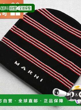 日本直邮Marni 针织帽婴儿 M01238 黑色帽子可选型号