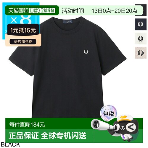 日本直邮Fred Perry 男士圆领T恤 (M1600V) 102 圆领T恤 (M1600V)