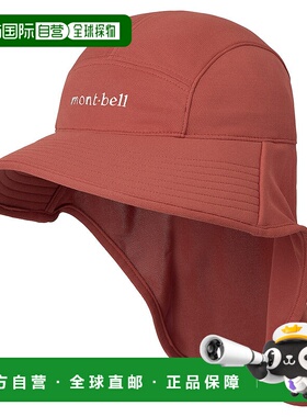 日本直邮MONTBELL WIC. Cool 遮阳帽 [1118858]帽子户外