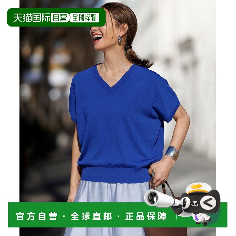 日本直邮UNFILO 女装 遮热UV功能 V领针织衫 法式【付后1h可退】