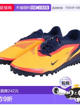 日本直邮Nike 幻影6 LOW学院款足球训练鞋 Erling Haaland HQ2326