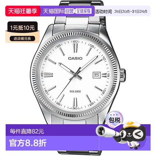日本直邮卡西欧CASIO手表系列STANDARD MTP-1302D-7A1JF