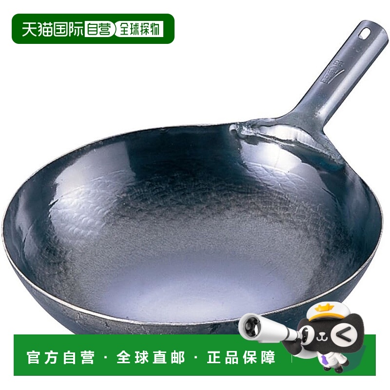【日本直邮】山田工业所中华锅 单手炒锅(板厚1.6mm)36cm ATY9236