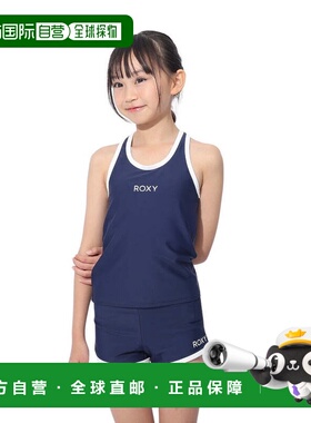 日本直邮ROXY 儿童MINI DEEP WATER系列上下套装泳衣 [24SPTSW241