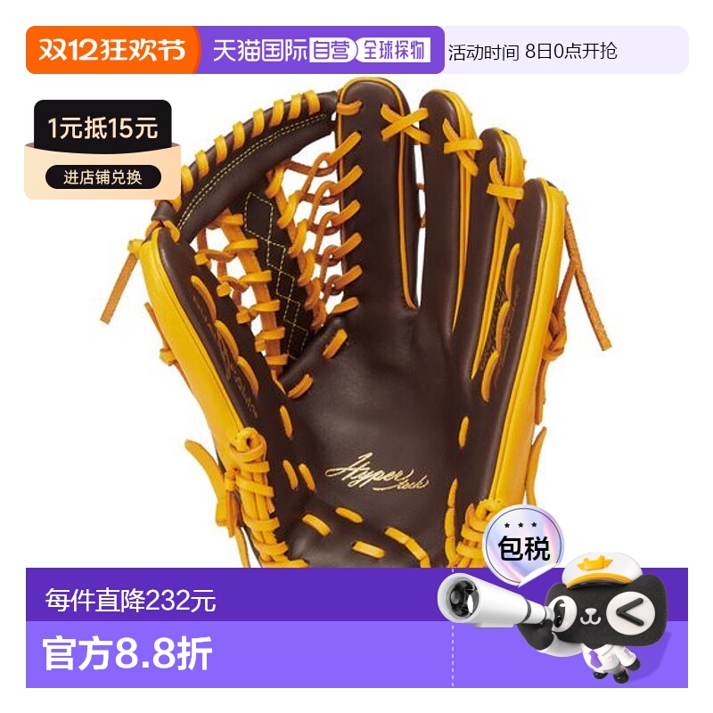 日本直邮Rawlings-垒球技术颜色同步Y719手套