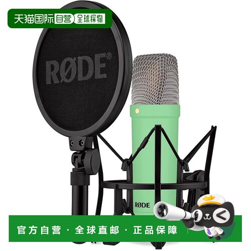 【日本直邮】RODE Microphones NT1 Signature 系列录音室电容麦