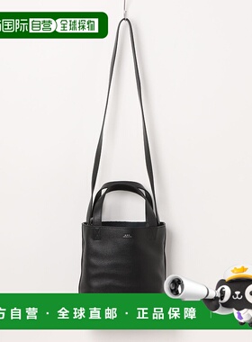 1h可退 日本直邮A.P.C. 女士CABAS MAIKO SMALL 24A手提包 232461