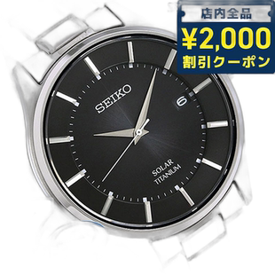 日本直邮SEIKO精工太阳能男士手表品牌钛SBPX103