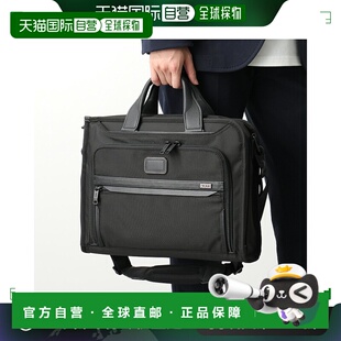 日本直邮TUMI 公文包 SLIM DELUX PORTFOLIO 117301-1041 男士 AL