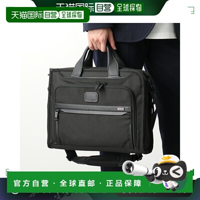 日本直邮TUMI 公文包 SLIM DELUX PORTFOLIO 117301-1041 男士 AL