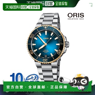 日本直邮豪利时 Oris 手表Oris 品牌手表Aquis Date Calibre400 4