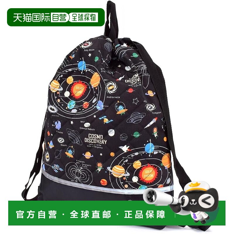 【日本直邮】CCS 拼接背包 太空星球 黑色 带反光 NM581900