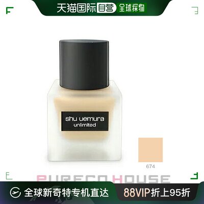 日本直邮植村秀无限持久粉底液 SPF24・PA+++ 35ml #674