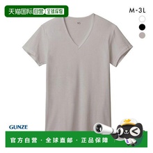 日本直邮Gunze/郡是 YG 男士纯棉V领T恤短袖 吸湿排汗 YN0015