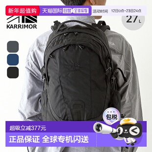 日本直邮 Karrimor 日食 27 500761 男士女士背包背包日背包山系
