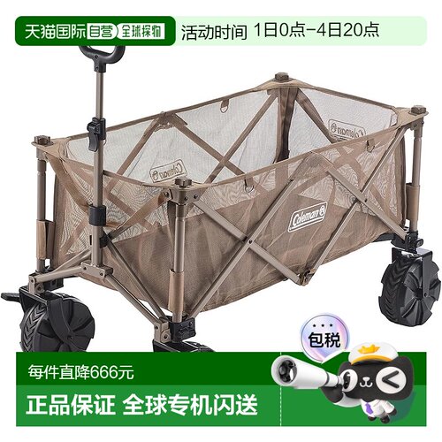 【日本直邮】Coleman科勒曼 户外推车 wagon max新款