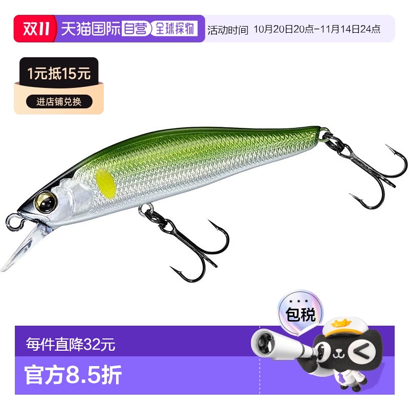 【日本直邮】达亿瓦Stream Minnow SC Minnow 61S Keimura Ayu