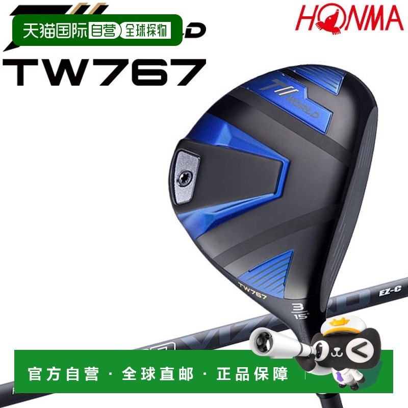 N/A ��3��15�ȣ���VIZARD EZ-C��S�� �ձ�ֱ��Honma �߶��� T//WORLD TW767 Ѳ�����������ľ���ձ���