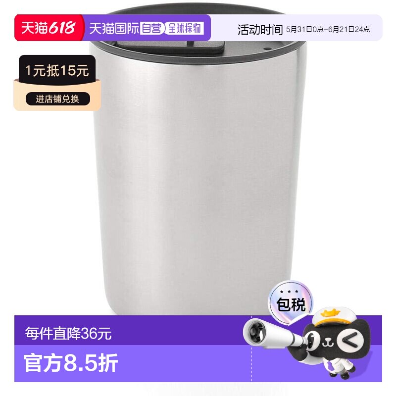 【日本直邮】无印良品 不锈钢保温杯 300ml保温保冷 D6A4019盖子