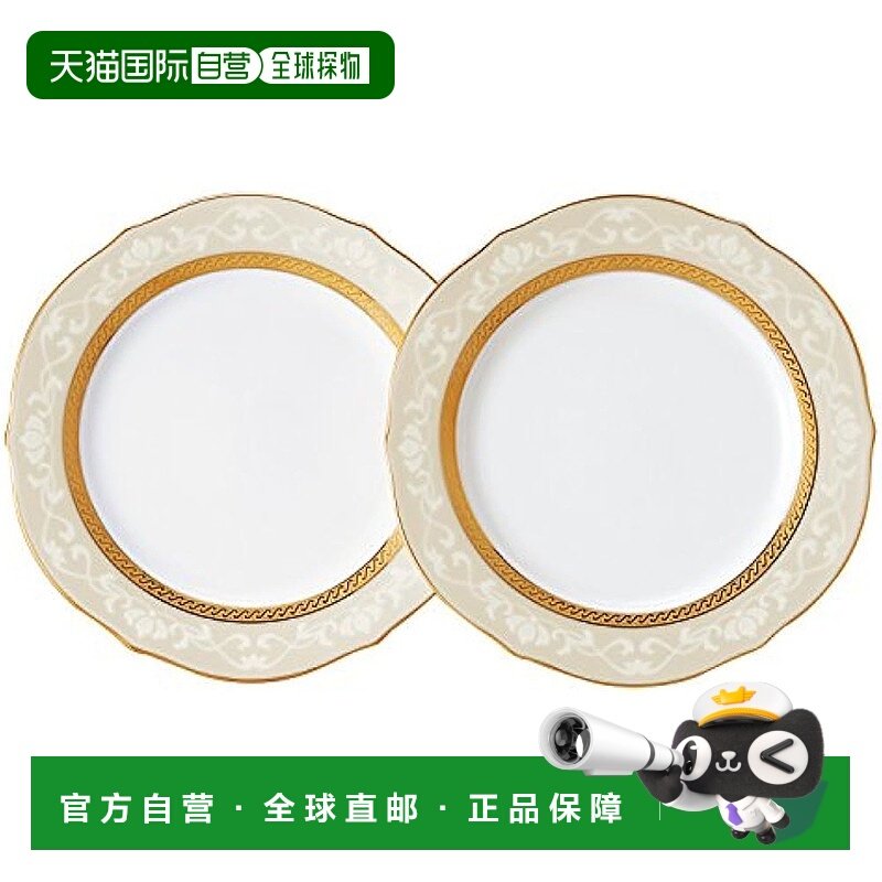 【日本直邮】Noritake则武 对碟 P91310/4335 23cm汉普郡金色2个,餐饮具,碟,淘宝优惠券,粉丝福利购,淘宝优惠卷