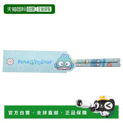日本直邮Hangyodon 筷子21厘米带筷子盒竹制筷子三丽鸥T's Factor